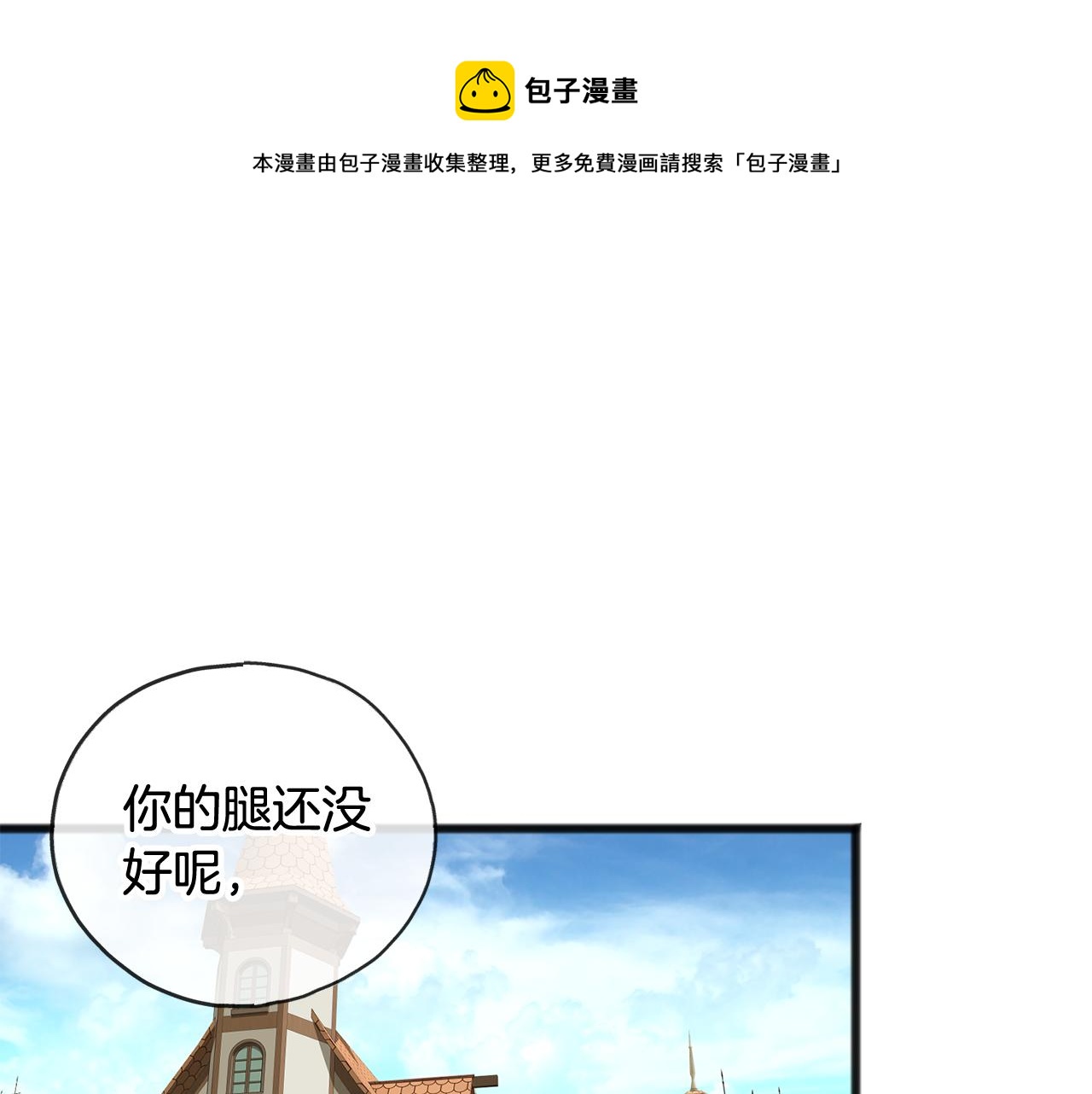 第10话 我的棋子0