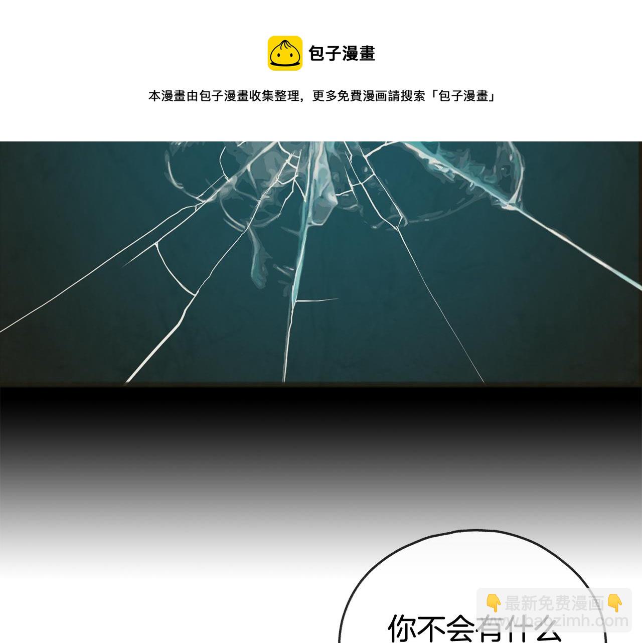 第10话 我的棋子104