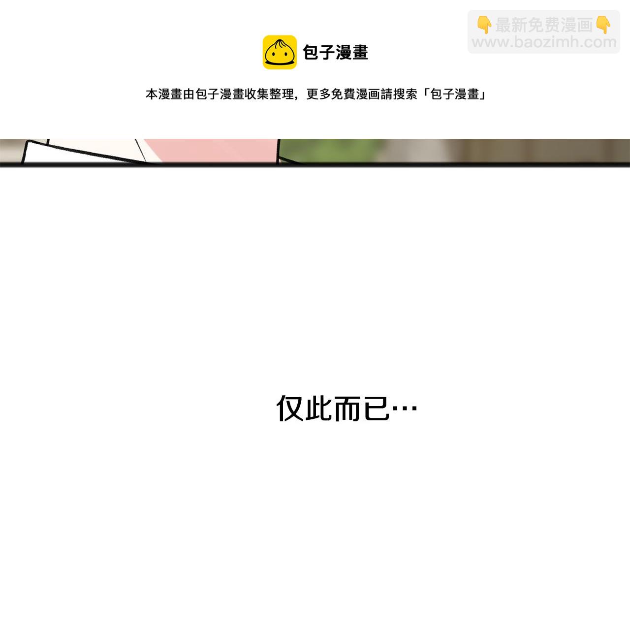 第10话 我的棋子112