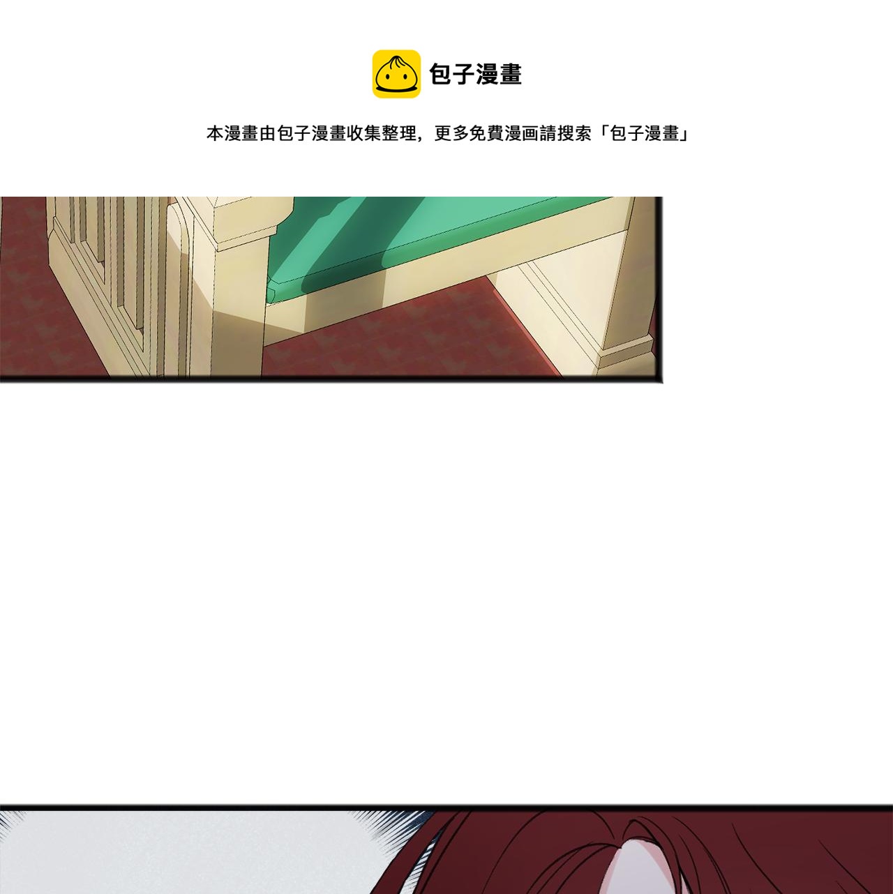 第10话 我的棋子124