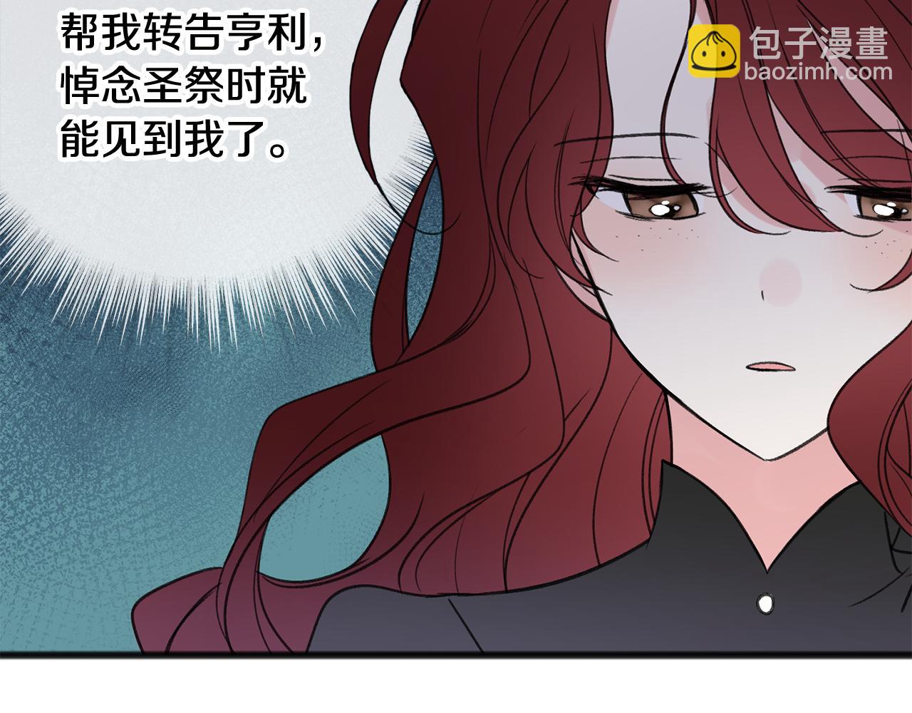 第10话 我的棋子125