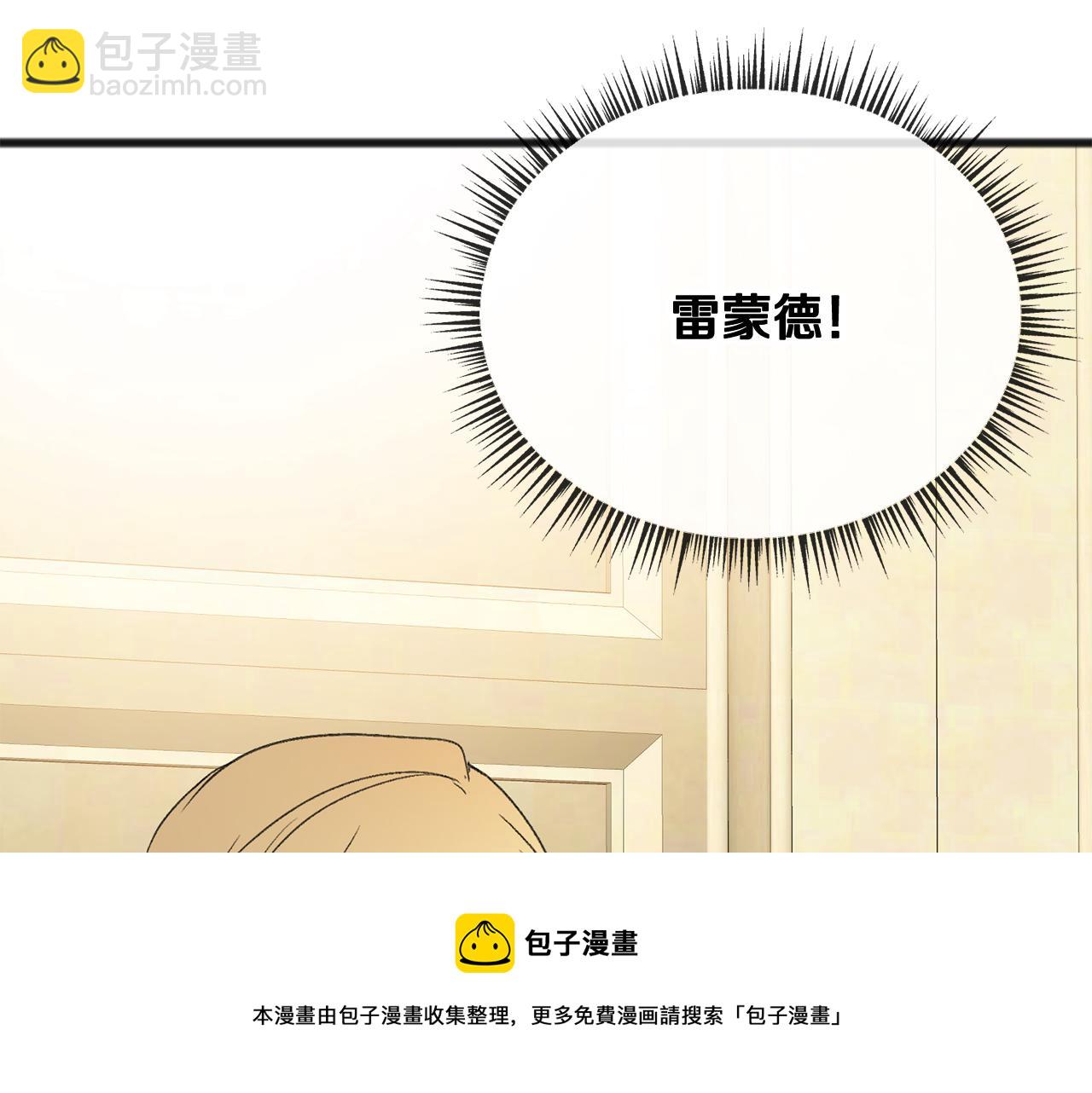 第10话 我的棋子128