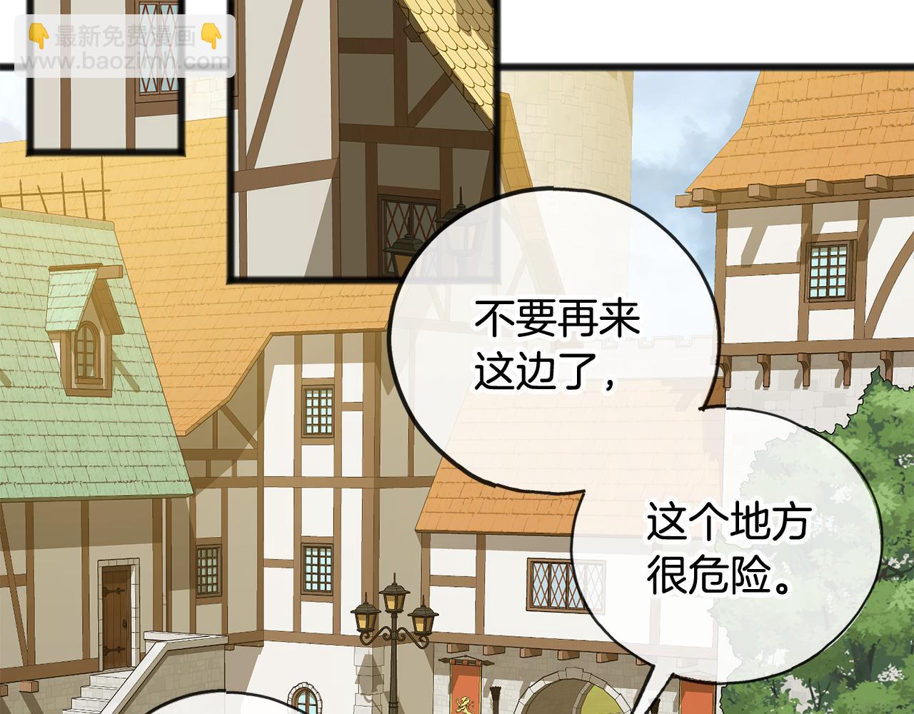 第10话 我的棋子13