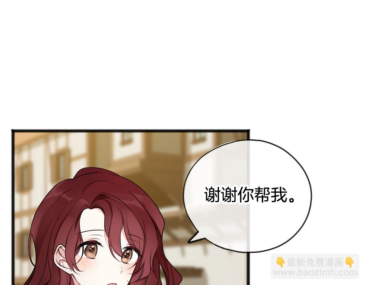 第10话 我的棋子15