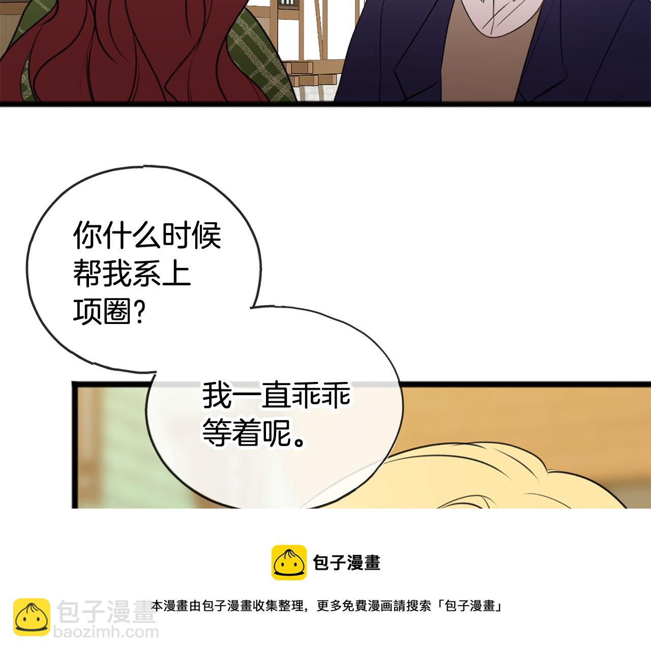 第10话 我的棋子20