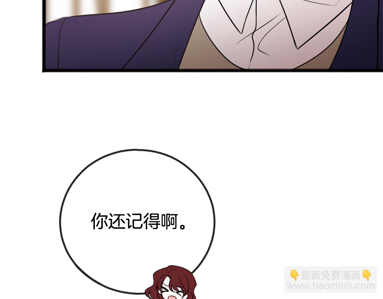 第10话 我的棋子22