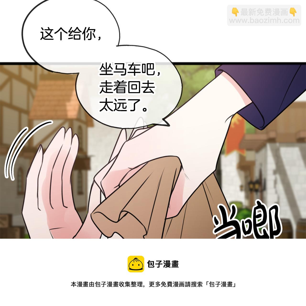 第10话 我的棋子24
