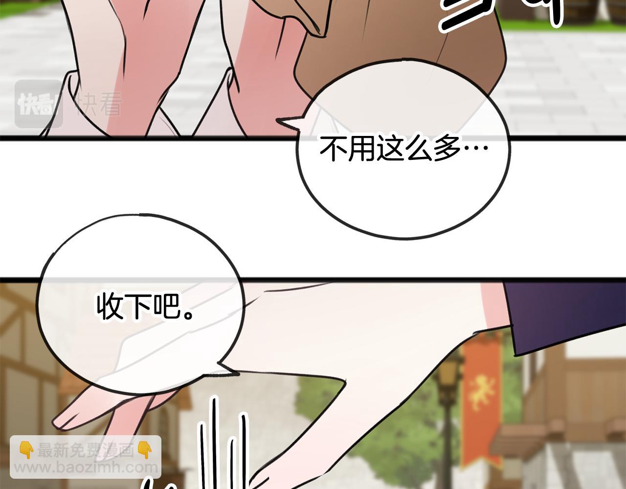 第10话 我的棋子25