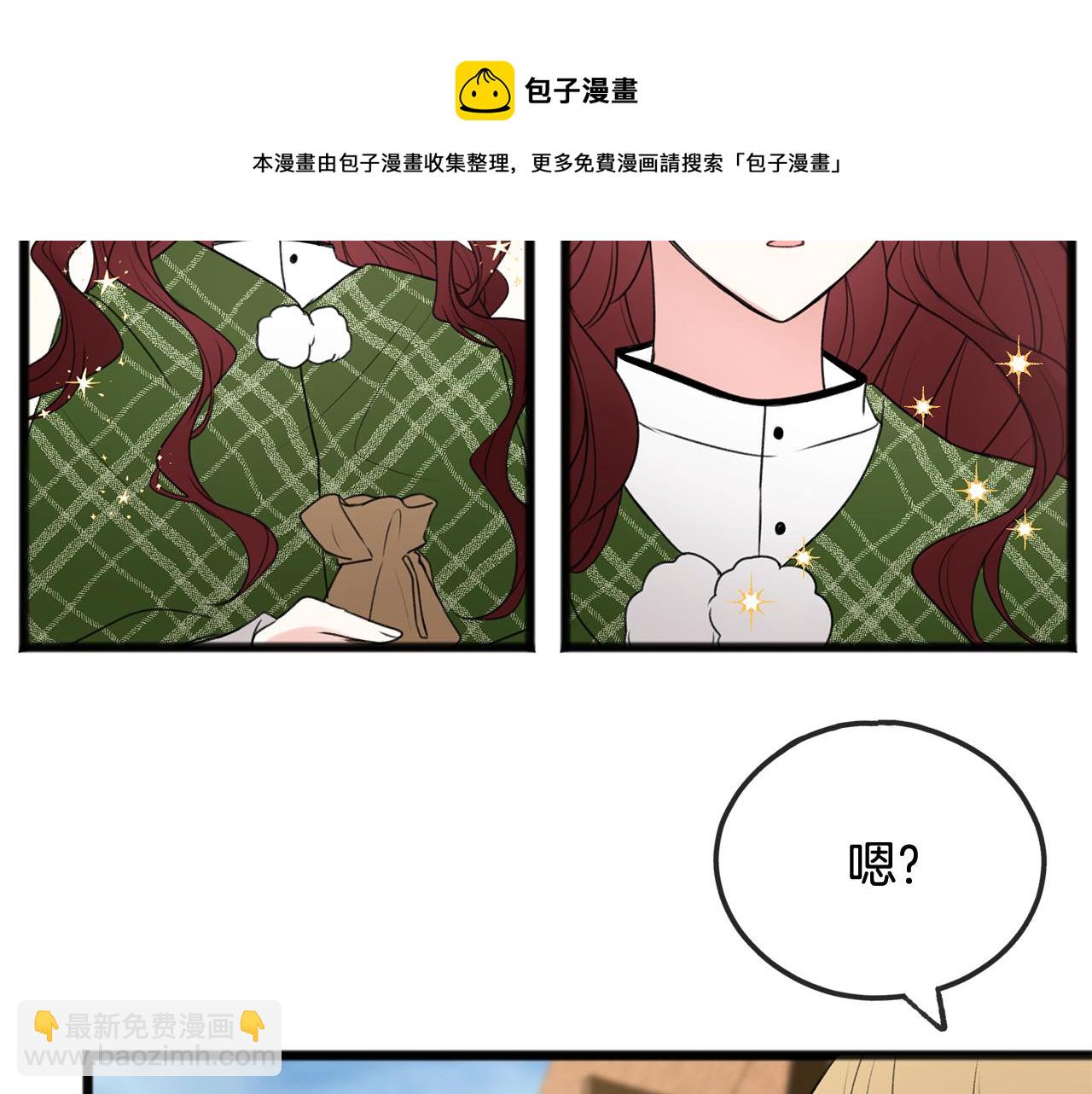 第10话 我的棋子28