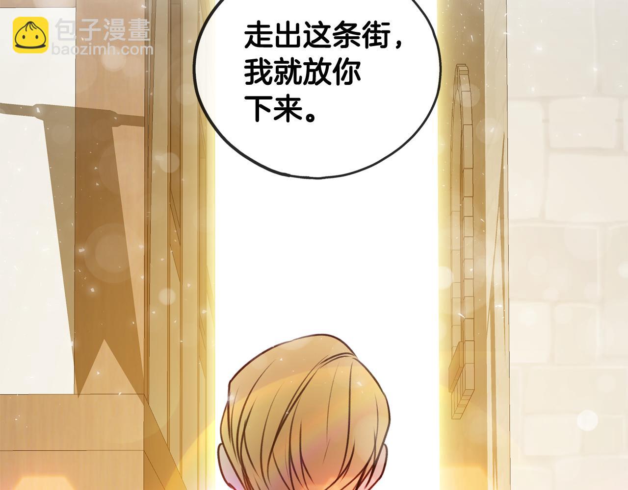 第10话 我的棋子3