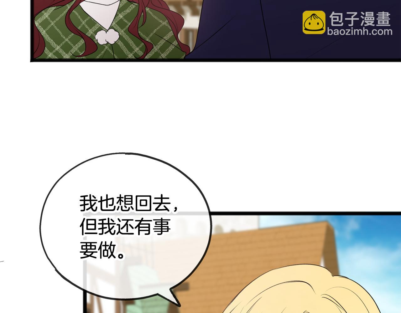 第10话 我的棋子30
