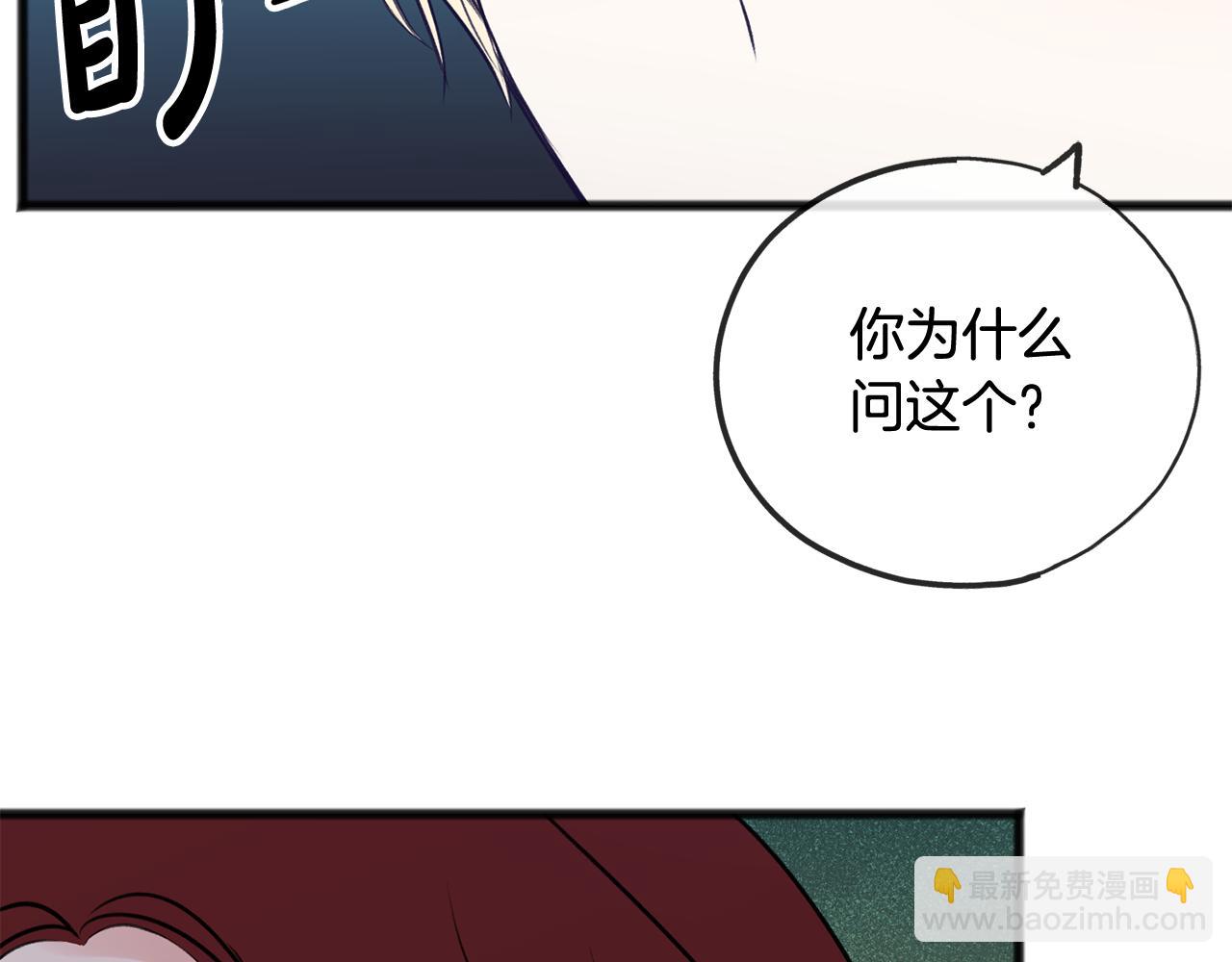 第10话 我的棋子34