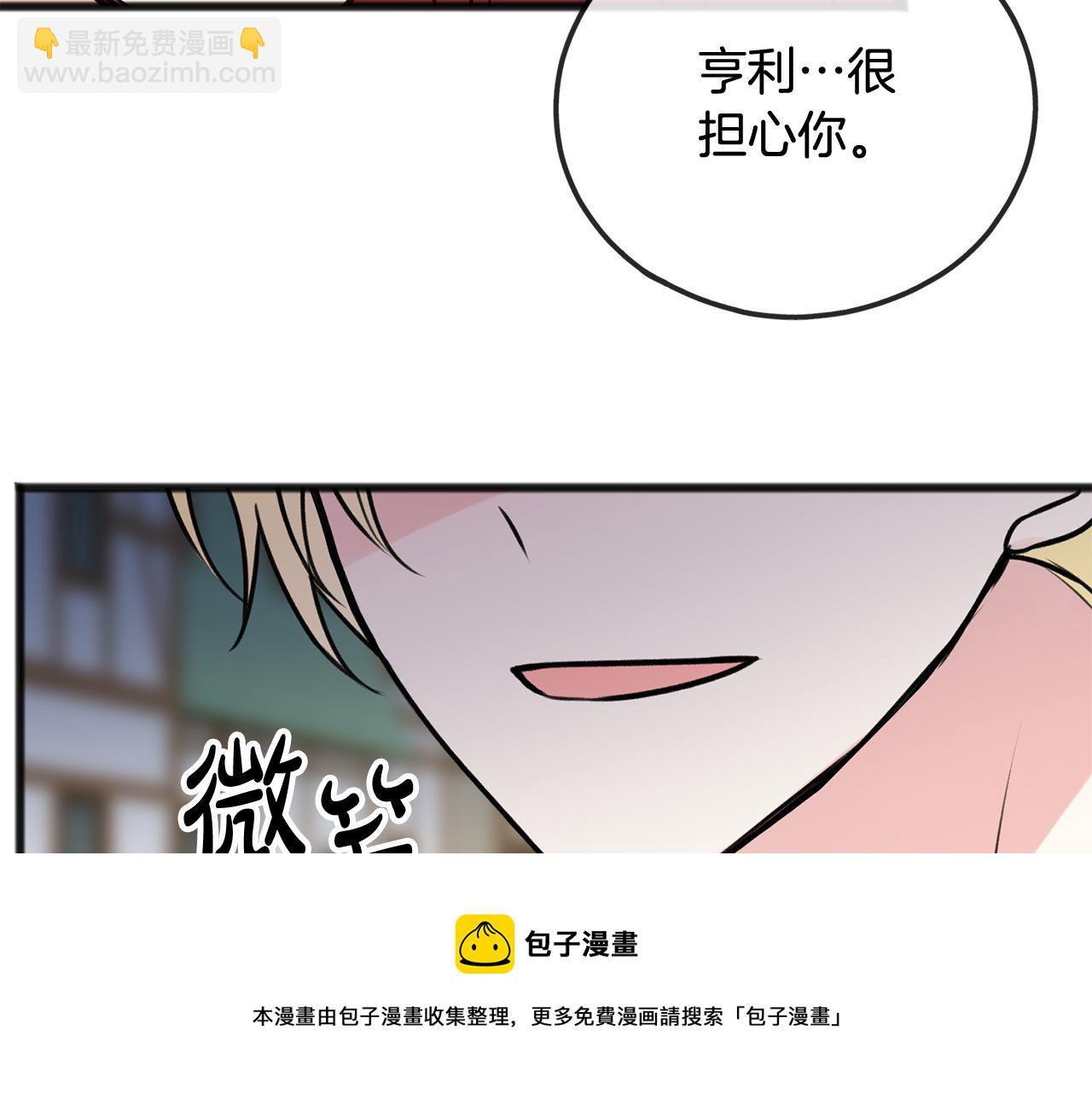 第10话 我的棋子36