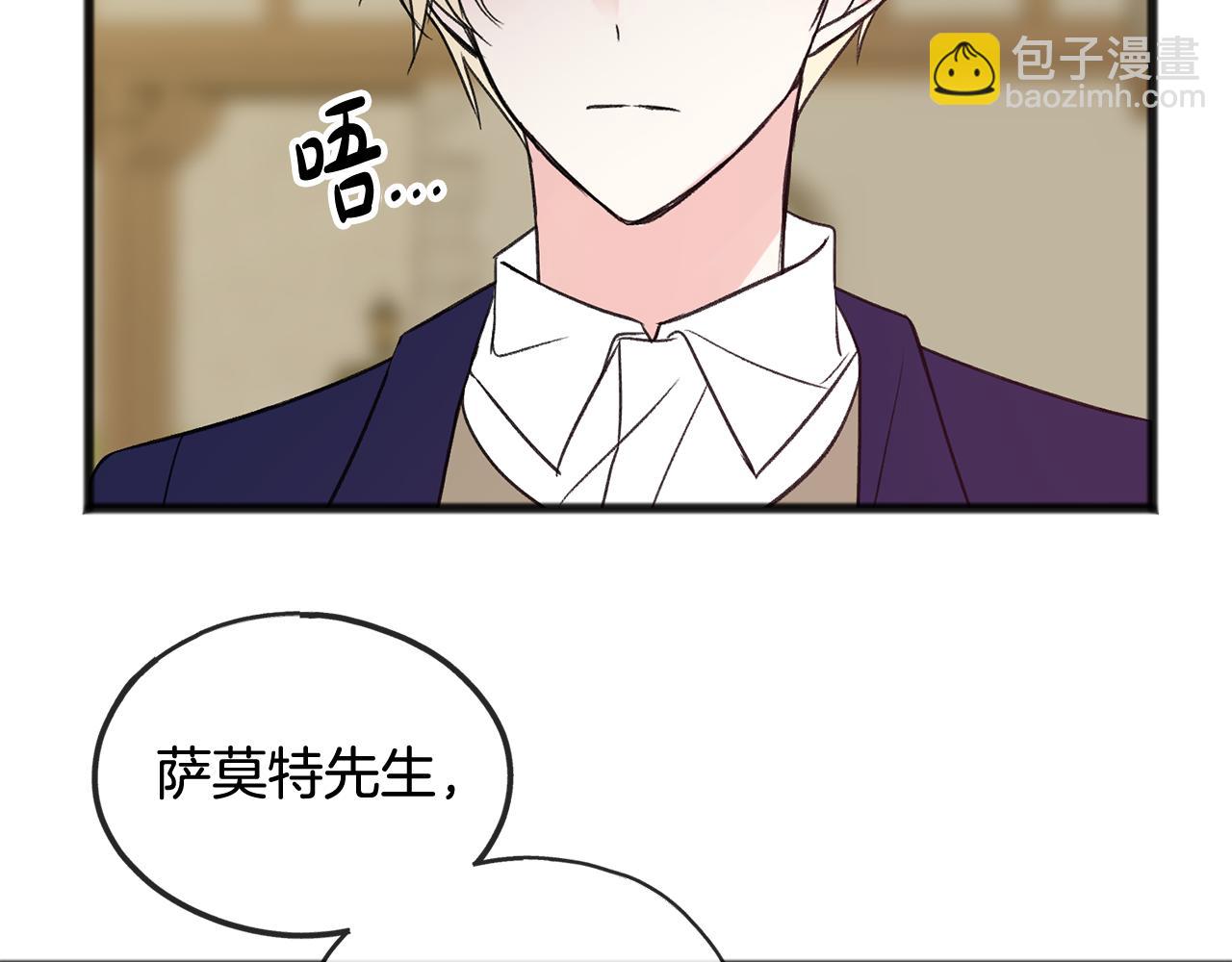 第10话 我的棋子45