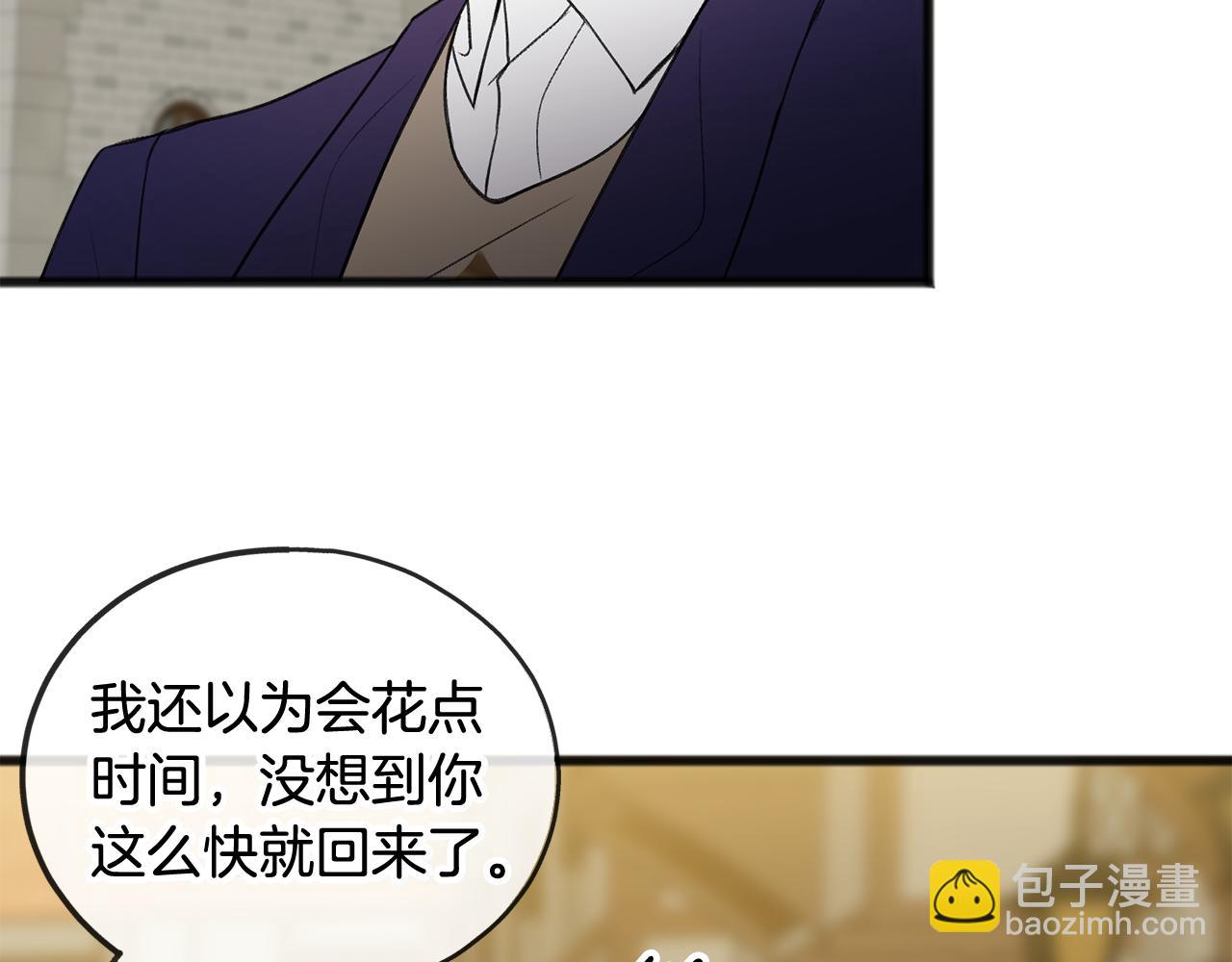 第10话 我的棋子49