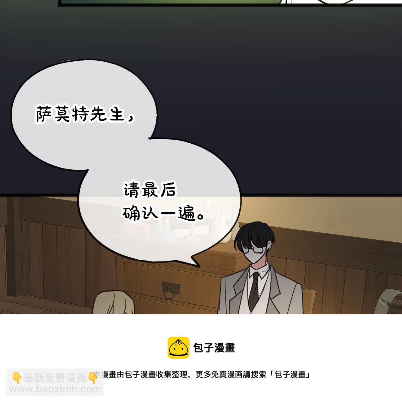 第10话 我的棋子56