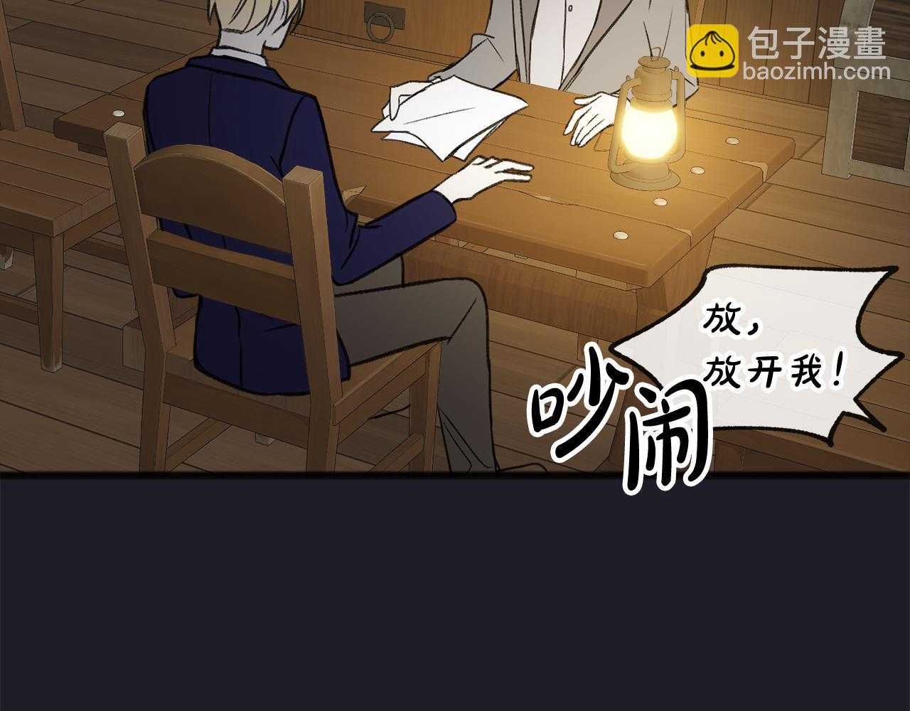 第10话 我的棋子57