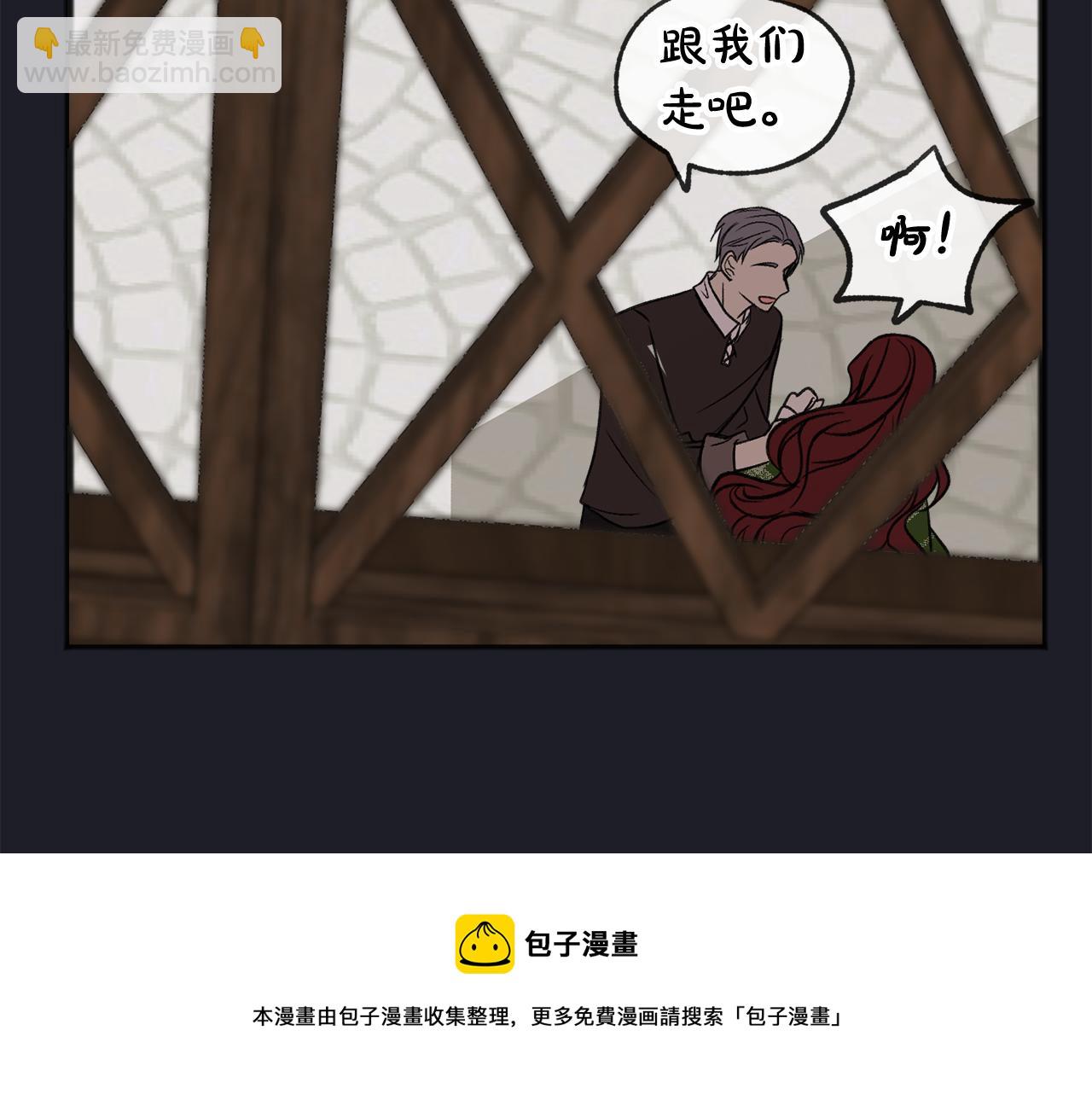 第10话 我的棋子60