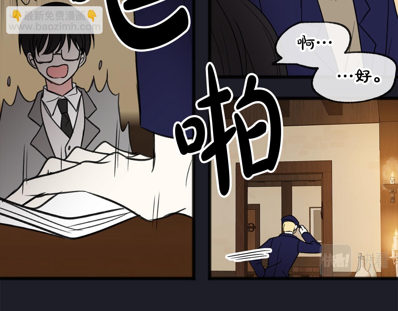 第10话 我的棋子65