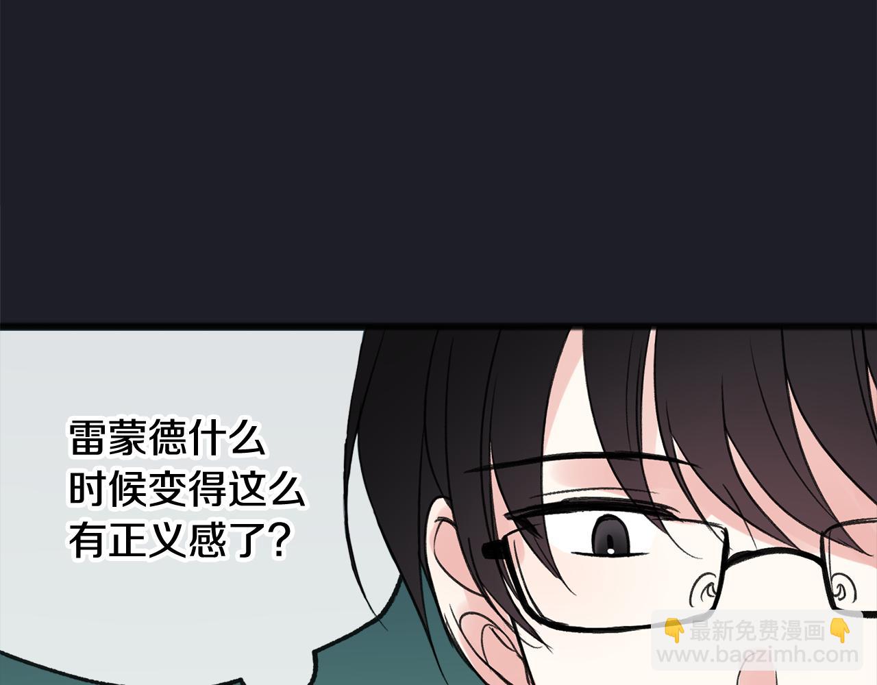 第10话 我的棋子66