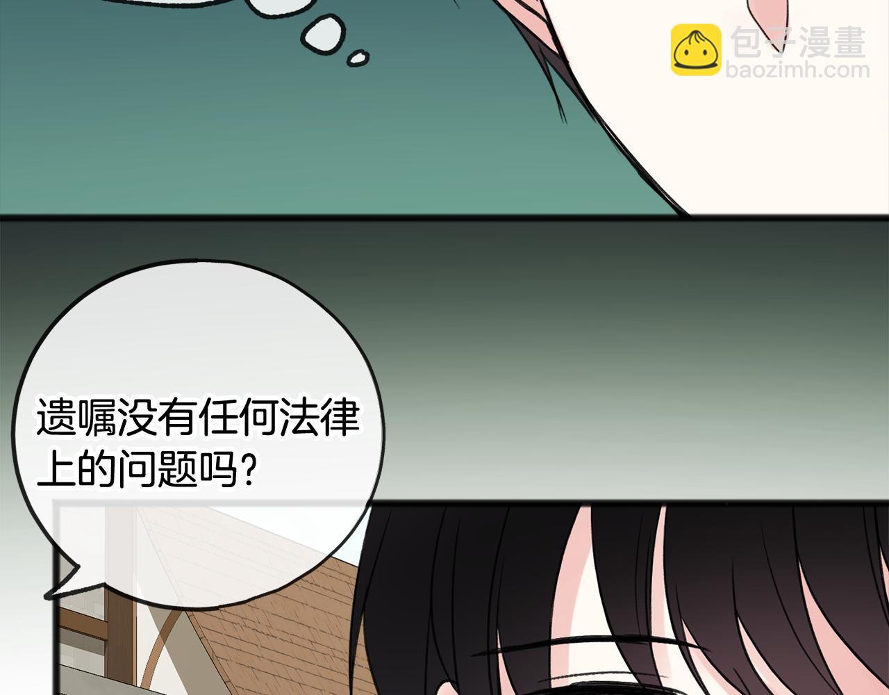 第10话 我的棋子67