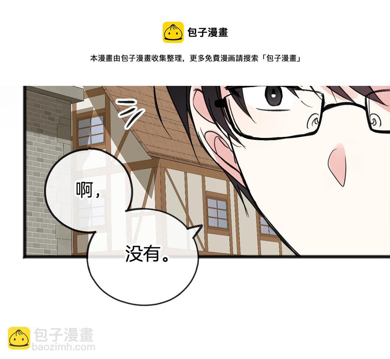 第10话 我的棋子68