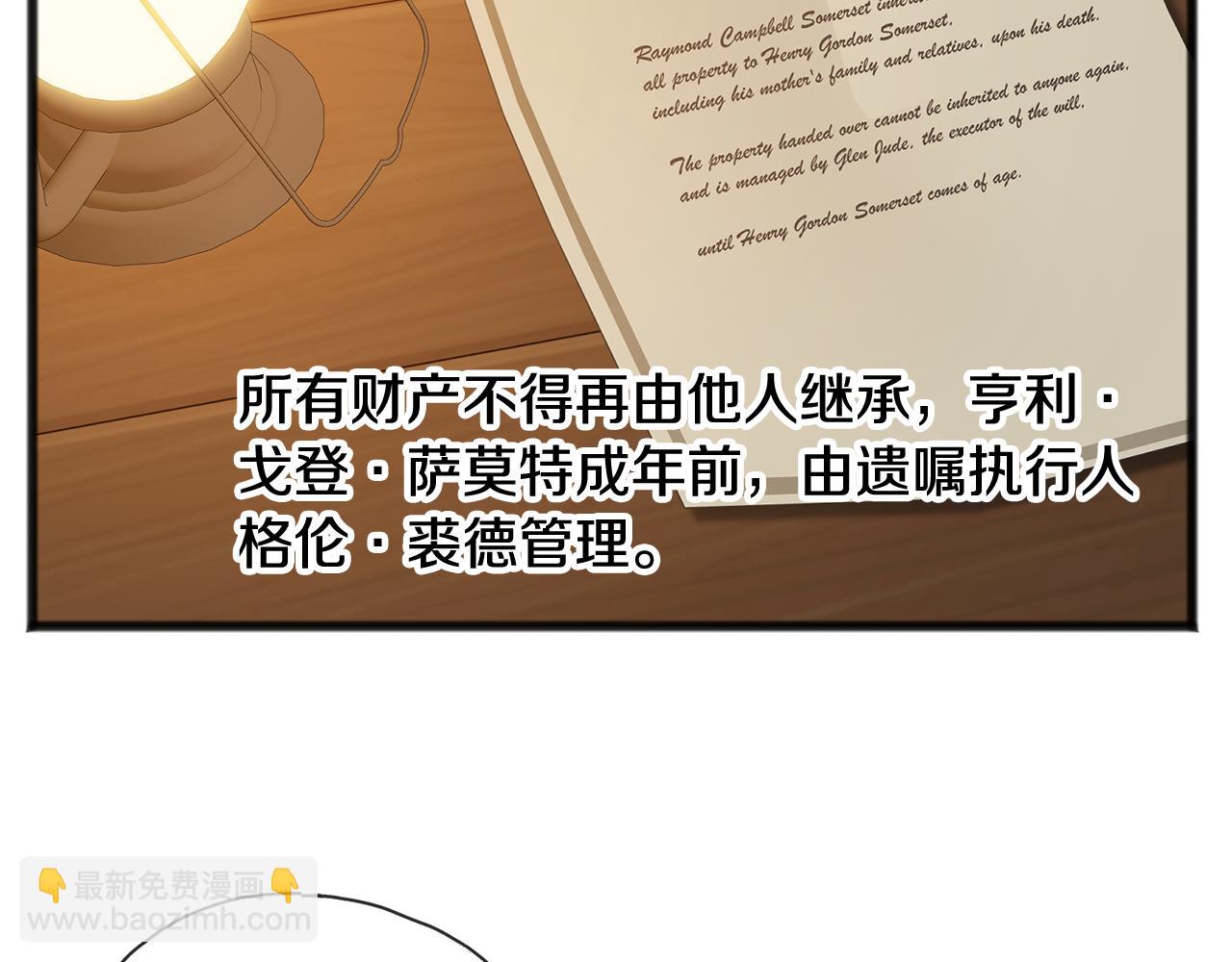 第10话 我的棋子71