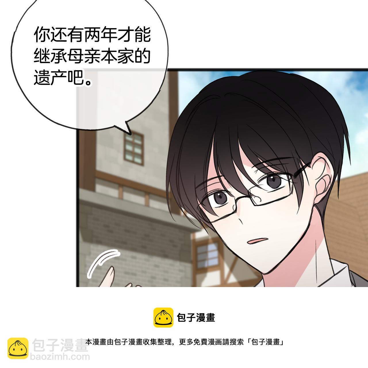 第10话 我的棋子72