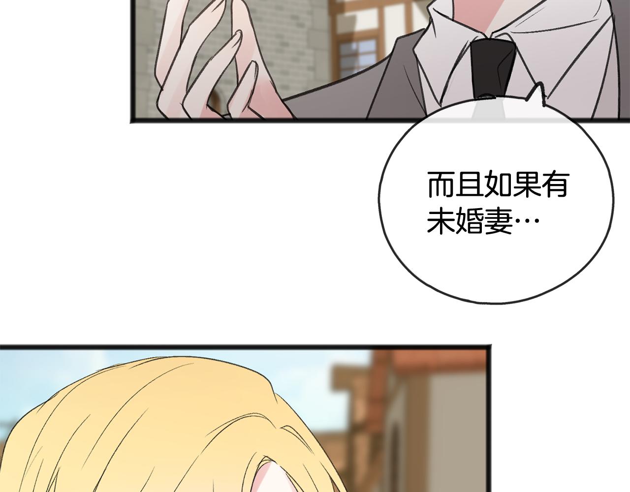 第10话 我的棋子73