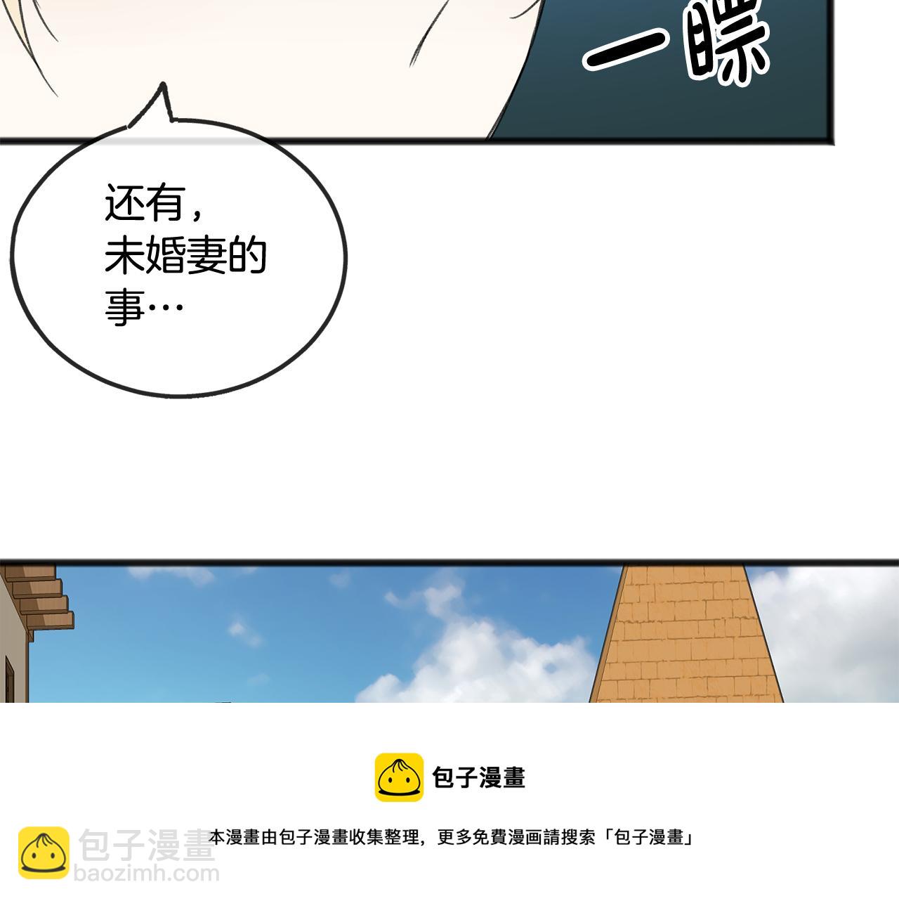 第10话 我的棋子76