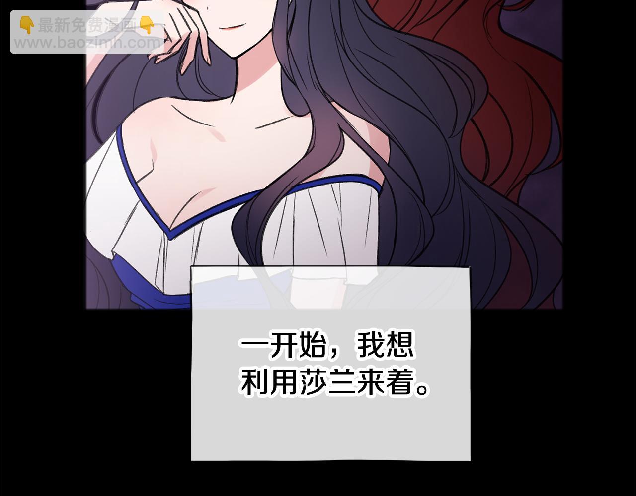 第10话 我的棋子81