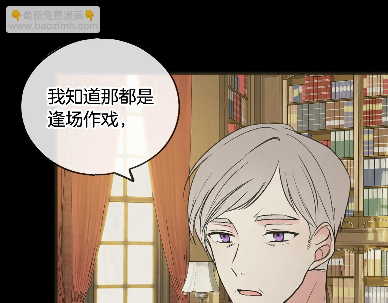 第10话 我的棋子87