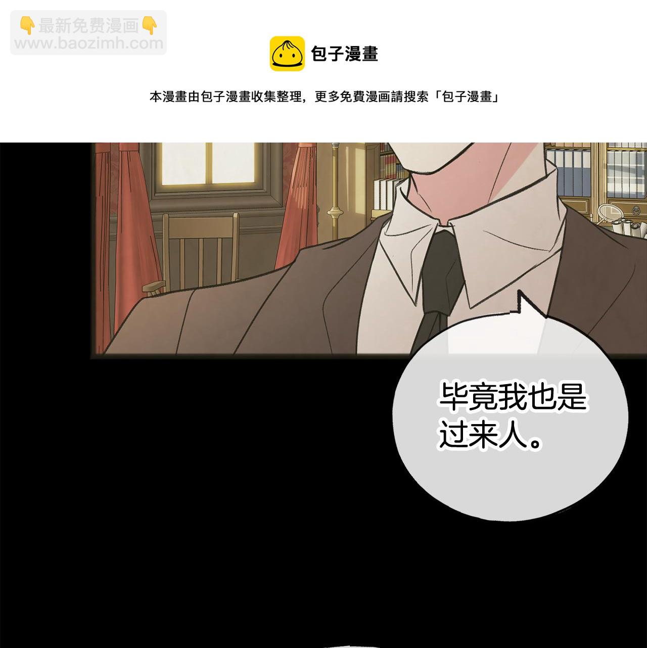 第10话 我的棋子88