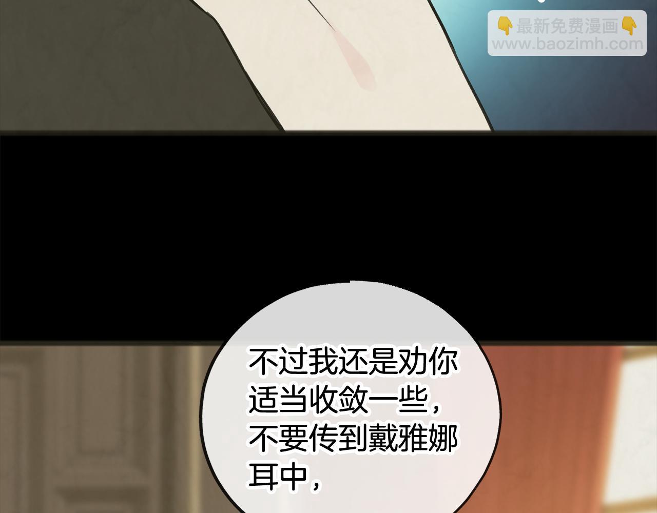 第10话 我的棋子90