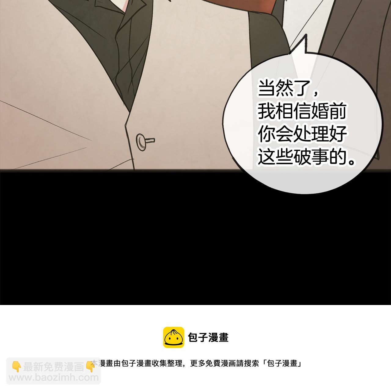 第10话 我的棋子92