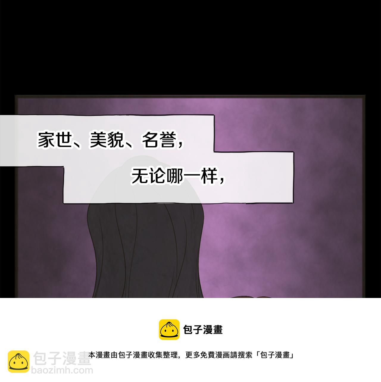 第10话 我的棋子96