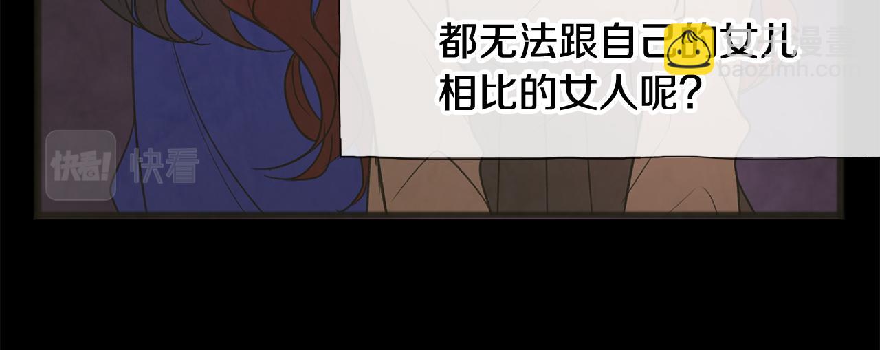 第10话 我的棋子98