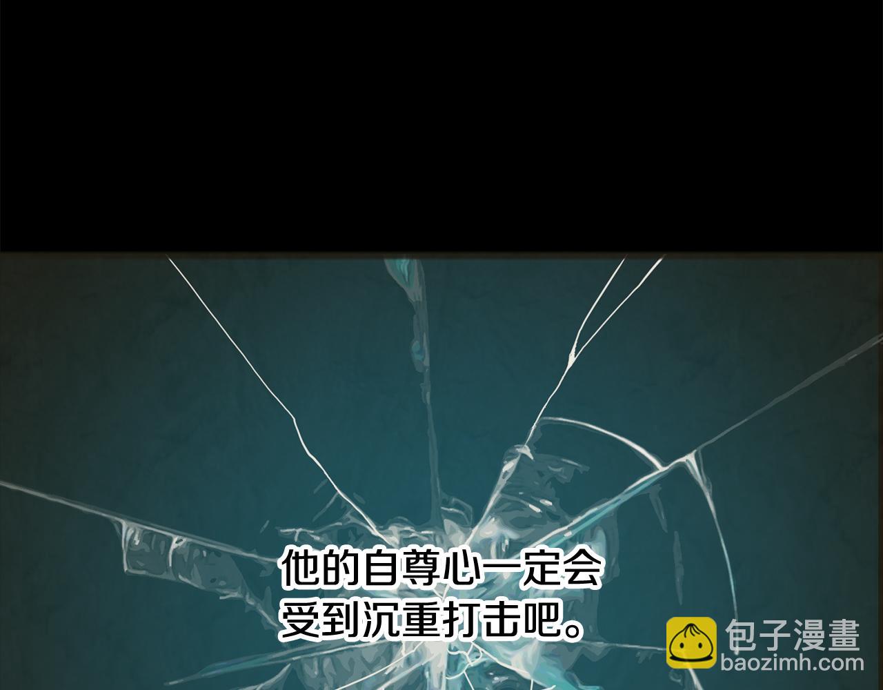 第10话 我的棋子99
