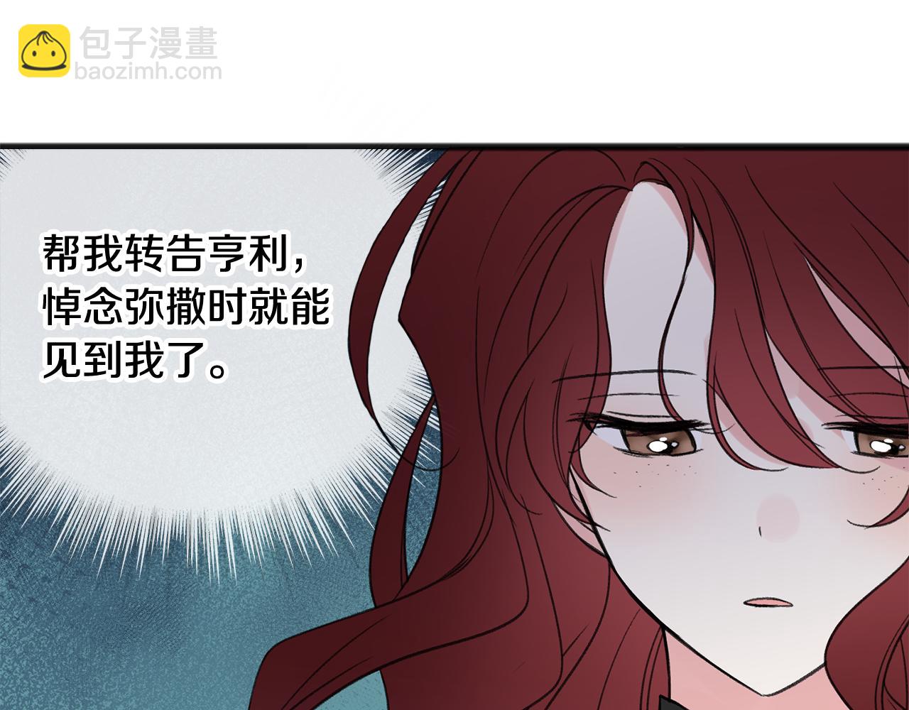 第11话 伪善者1