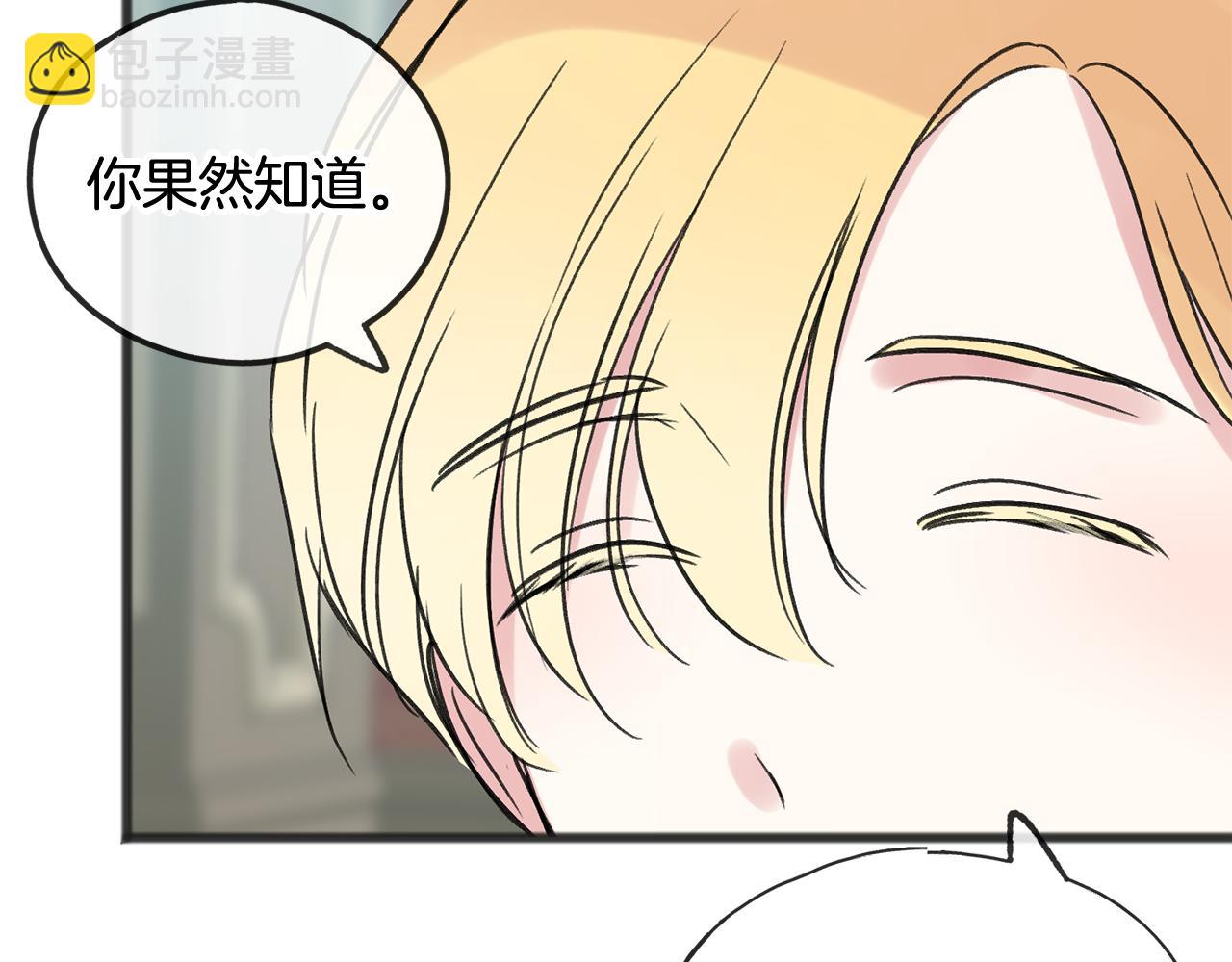 第11话 伪善者103