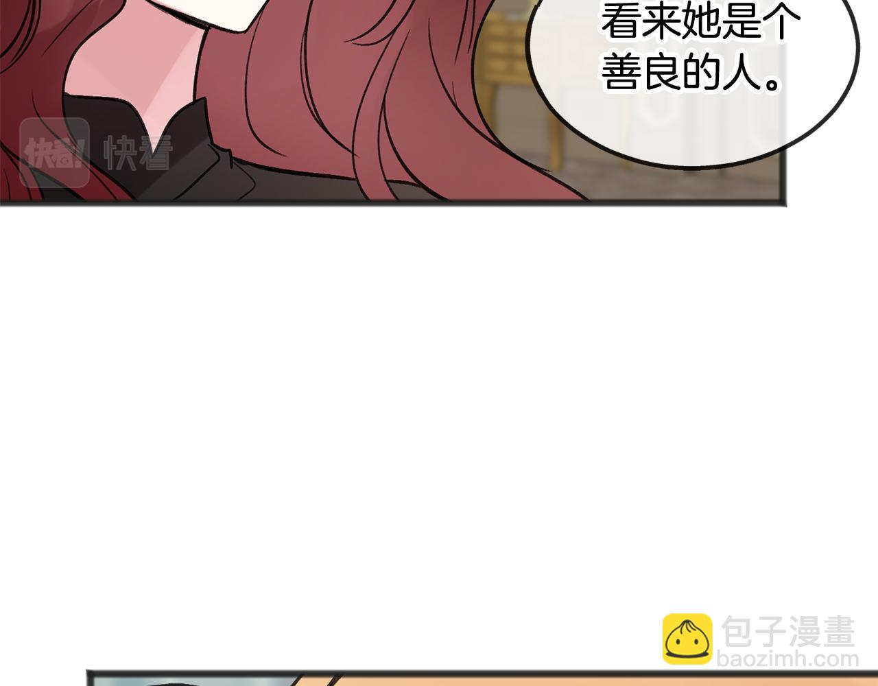 第11话 伪善者106