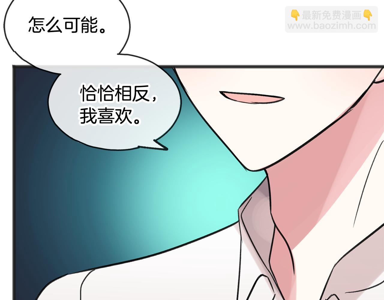 第11话 伪善者110