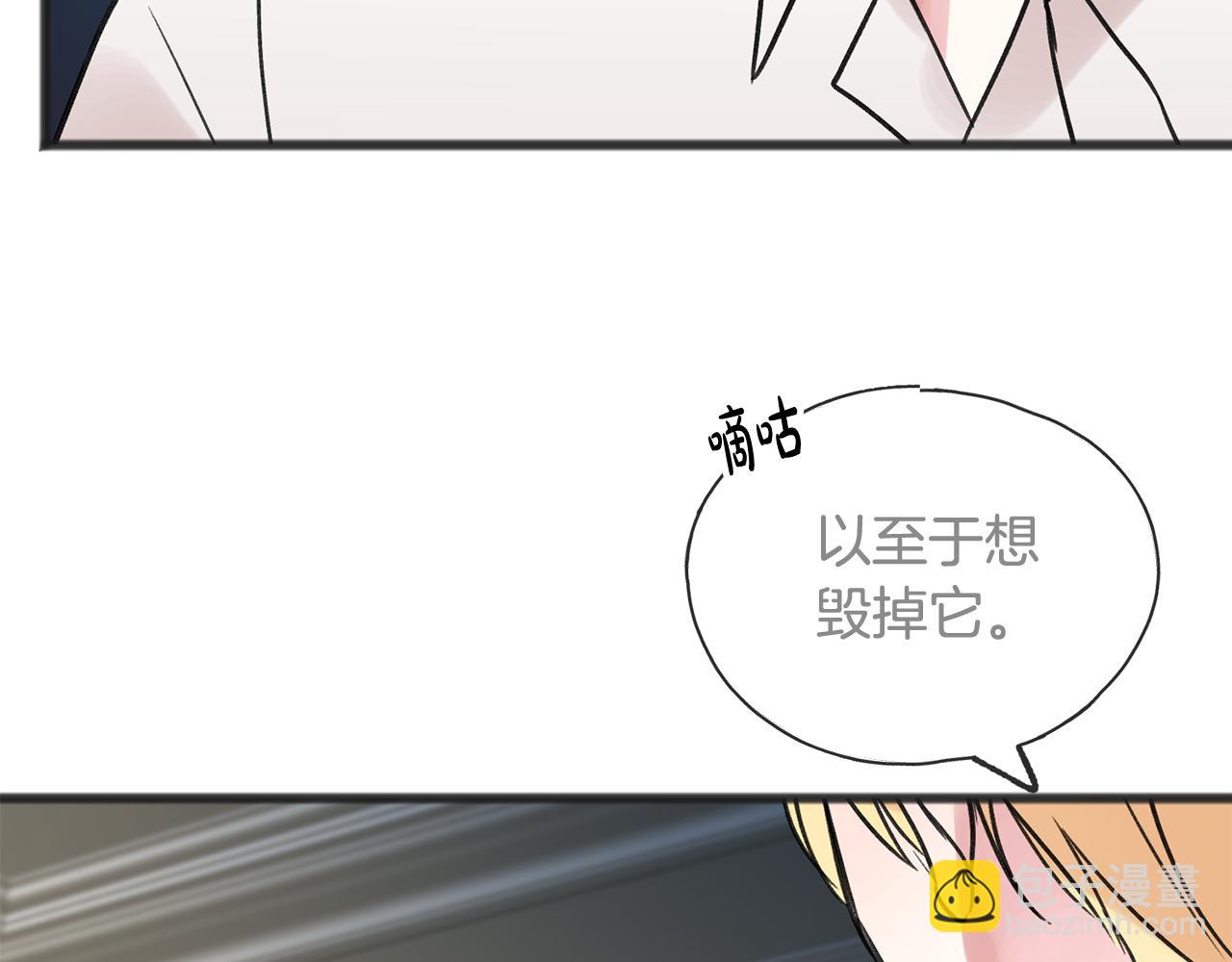 第11话 伪善者111
