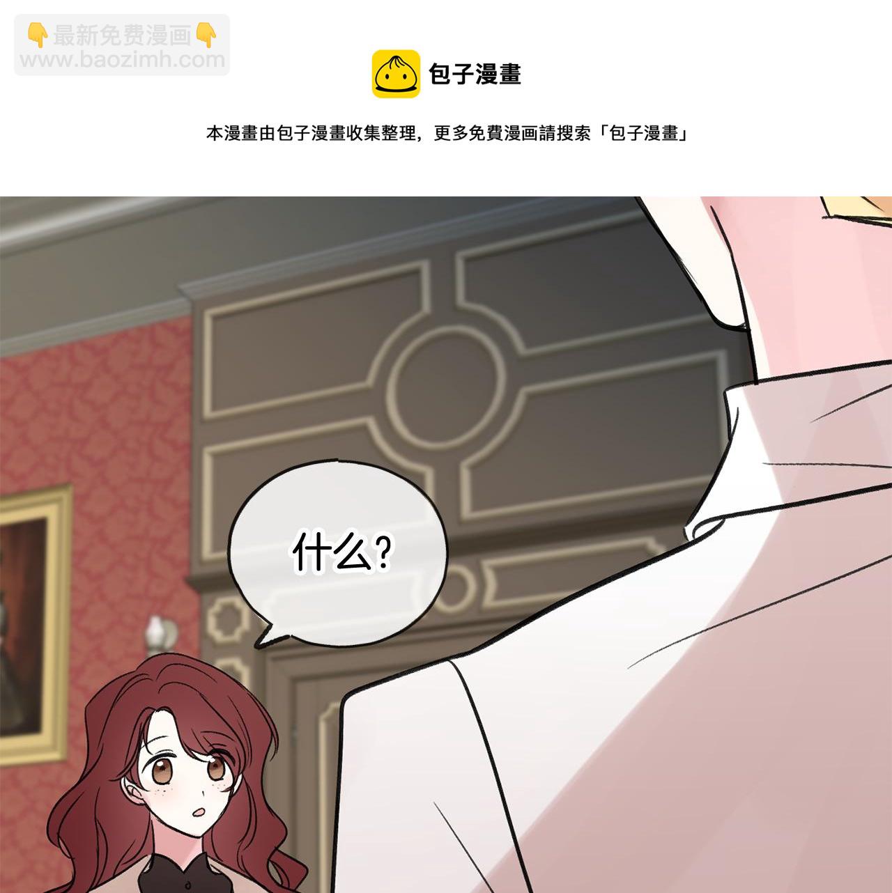 第11话 伪善者112
