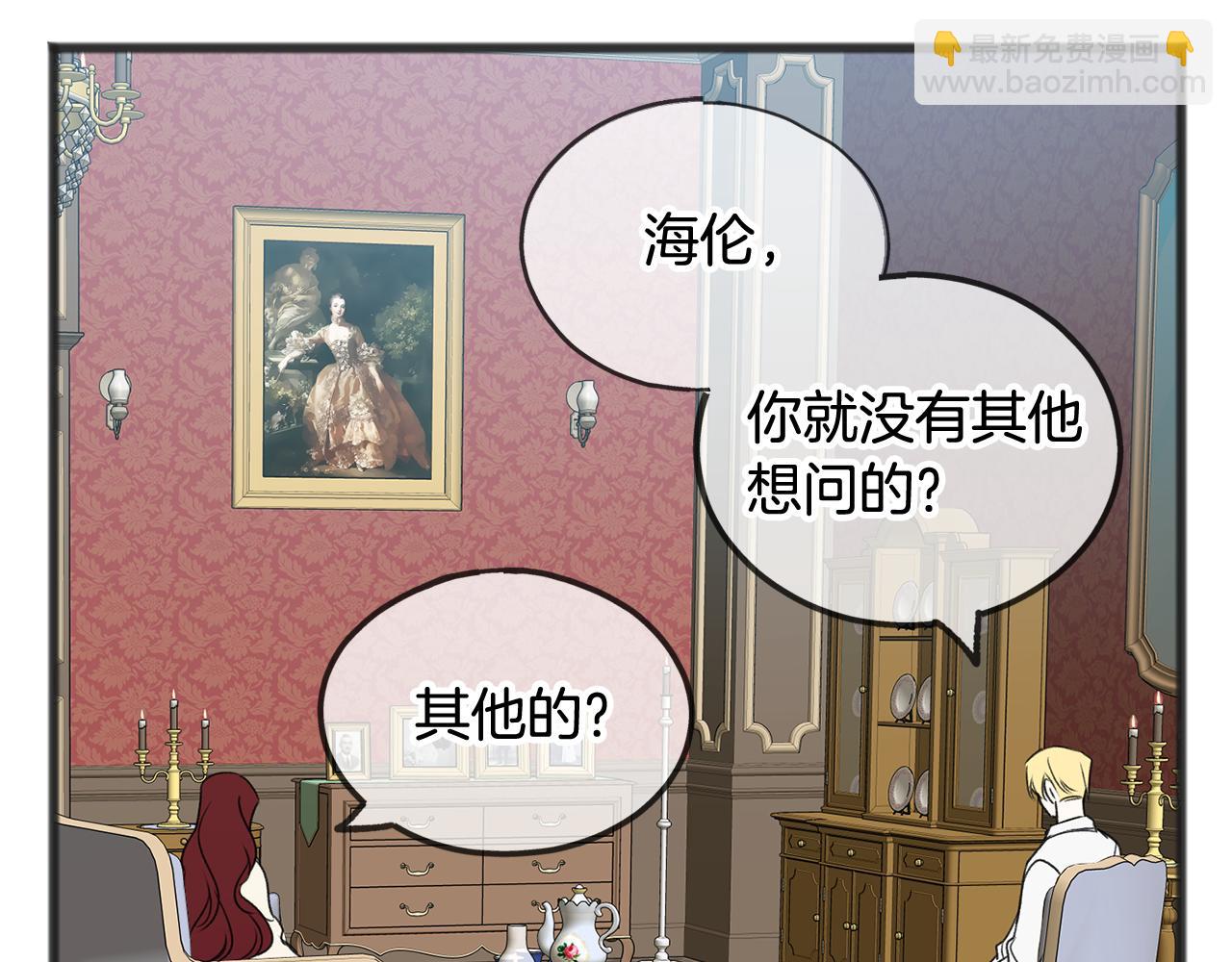 第11话 伪善者114