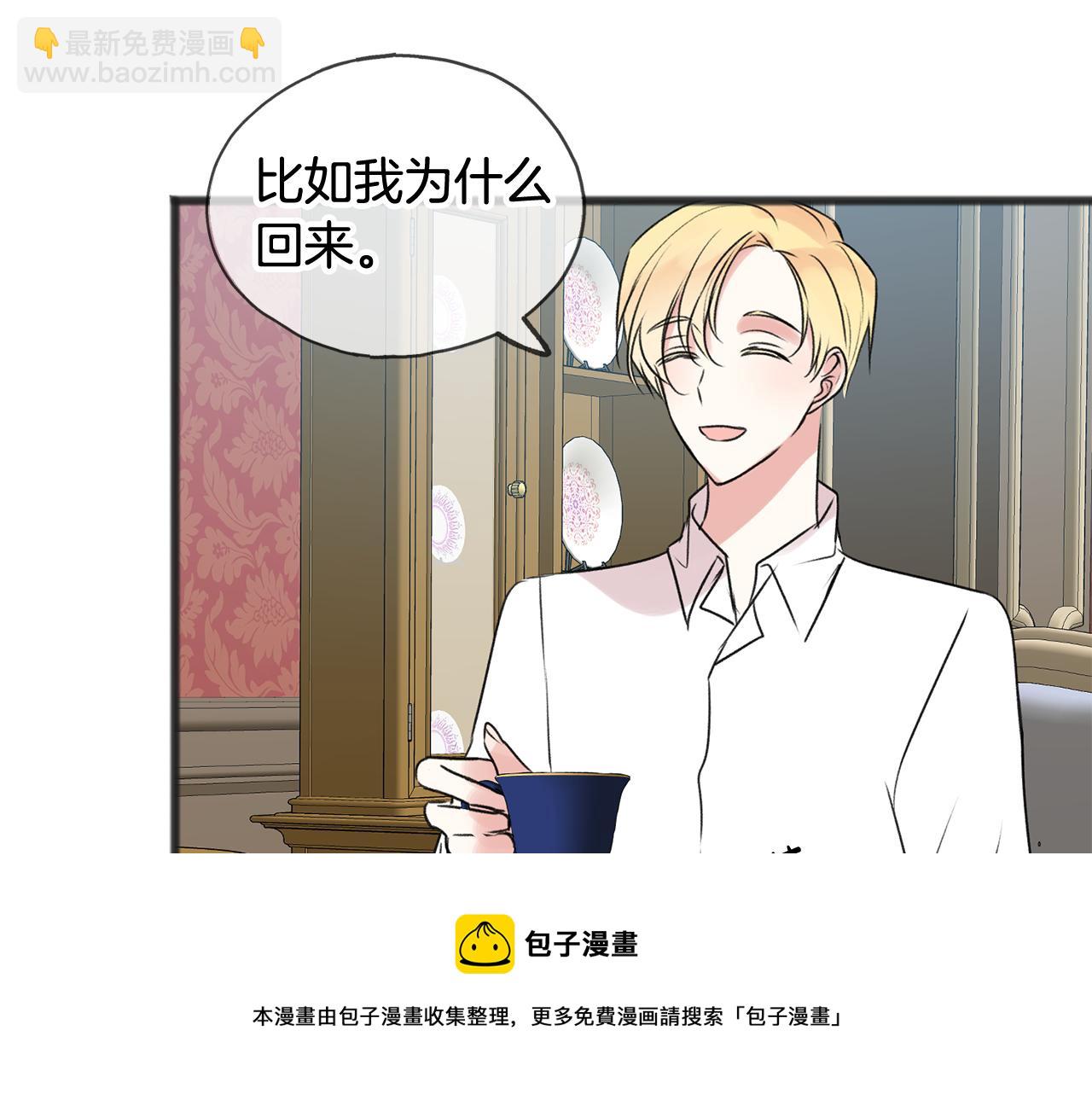 第11话 伪善者116