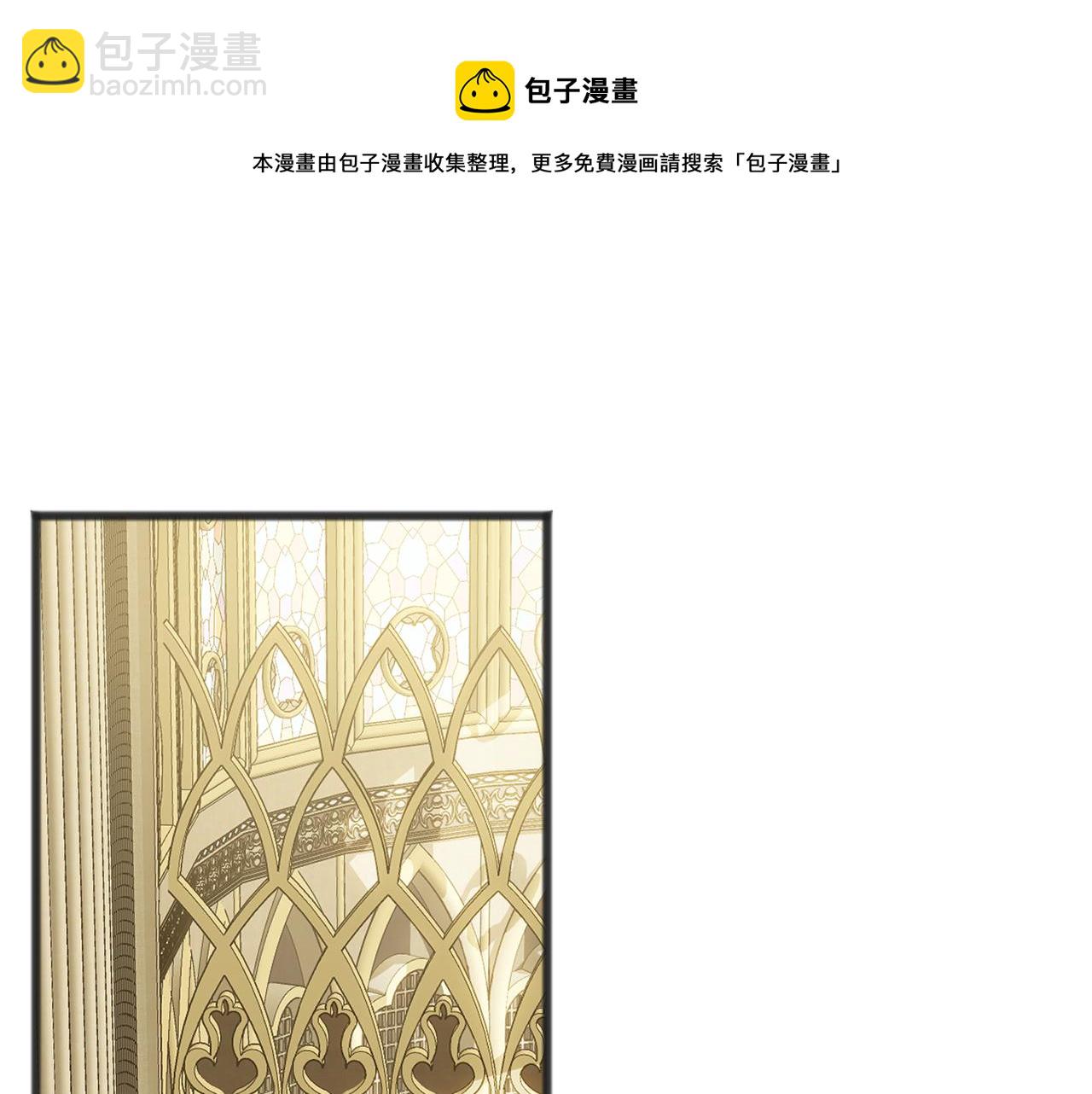 第11话 伪善者12