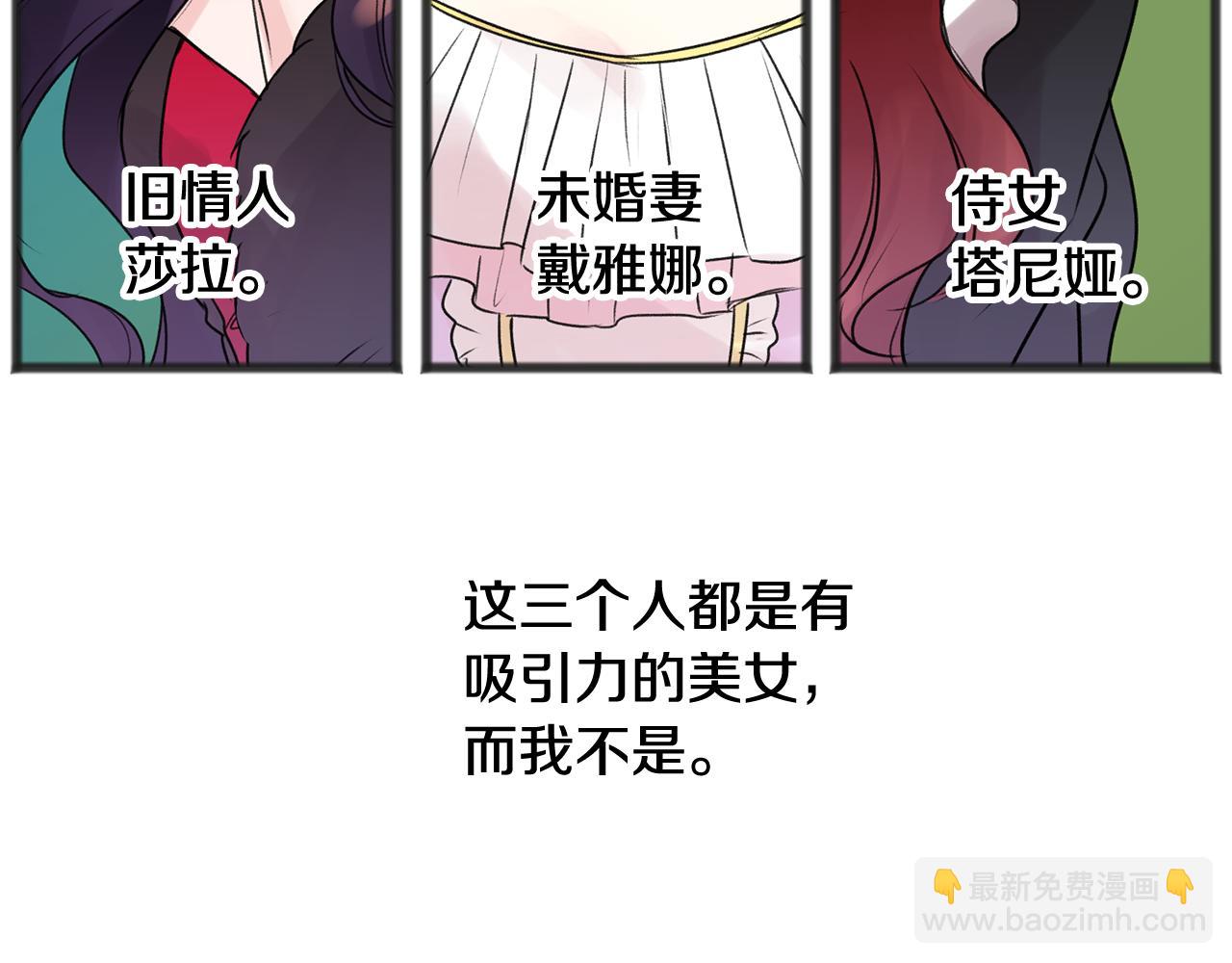 第11话 伪善者121