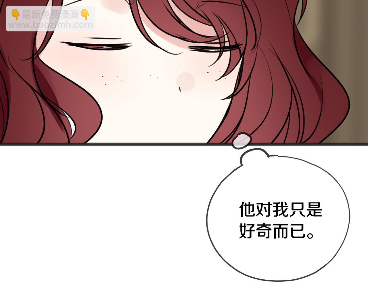 第11话 伪善者123