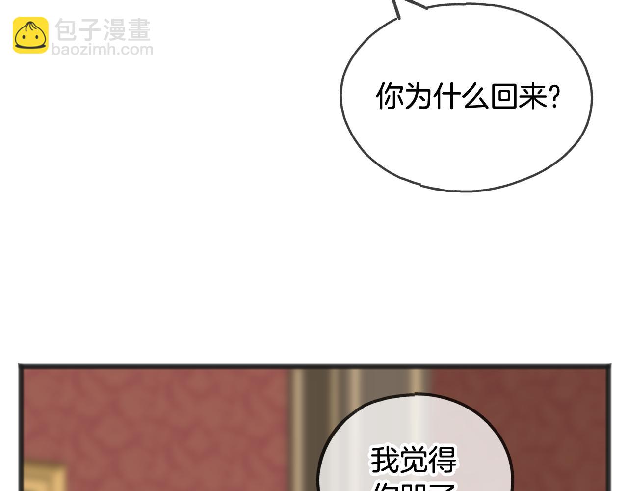 第11话 伪善者125